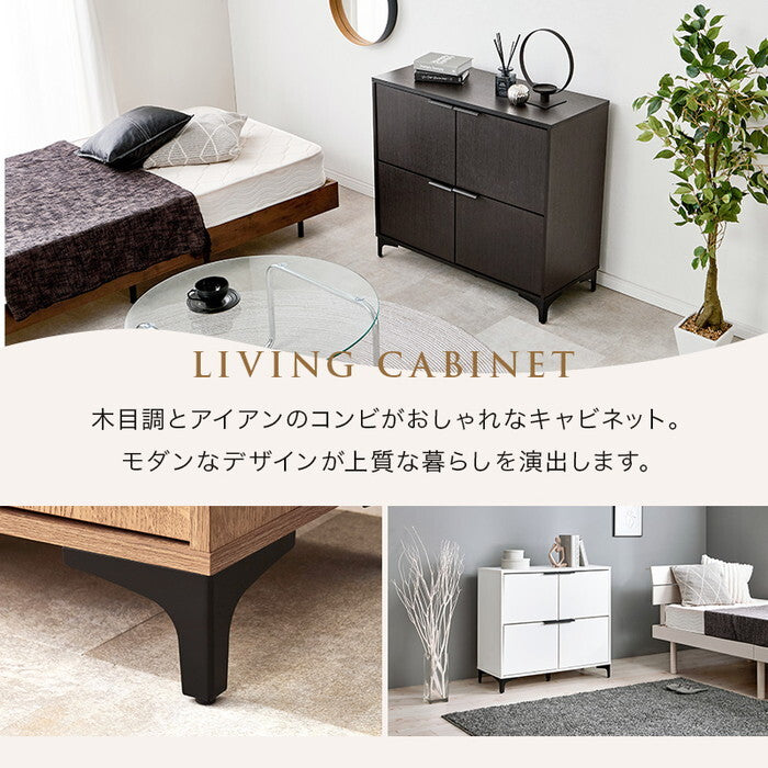 キャビネット ダークブラウン ナチュラル ホワイトウォッシュ 幅90×奥行40×高さ82cm RCC-1578 hgs-3000005230の画像