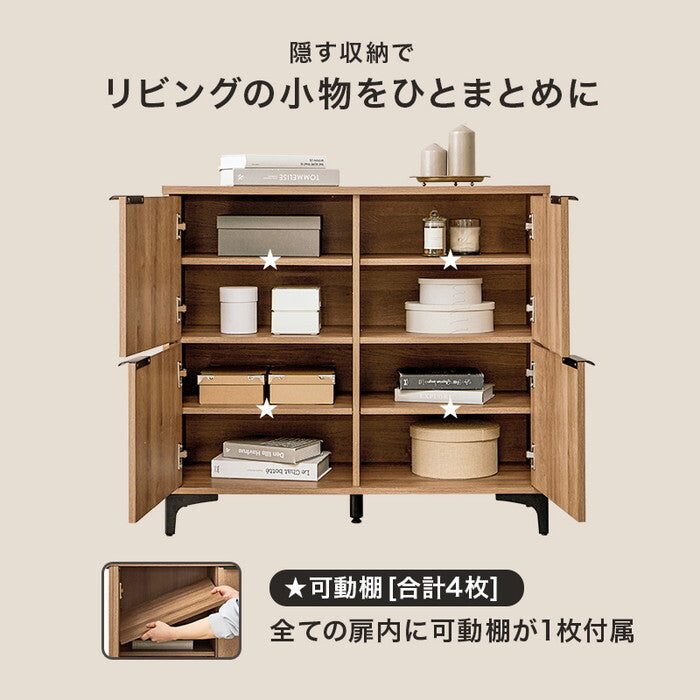 キャビネット ダークブラウン ナチュラル ホワイトウォッシュ 幅90×奥行40×高さ82cm RCC-1578 hgs-3000005230の画像