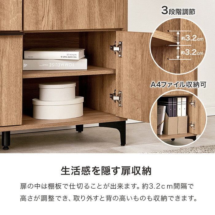 キャビネット ダークブラウン ナチュラル ホワイトウォッシュ 幅90×奥行40×高さ82cm RCC-1578 hgs-3000005230の画像