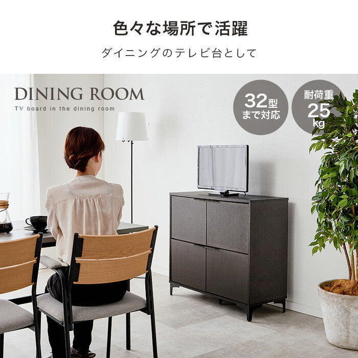 キャビネット ダークブラウン ナチュラル ホワイトウォッシュ 幅90×奥行40×高さ82cm RCC-1578 hgs-3000005230の画像