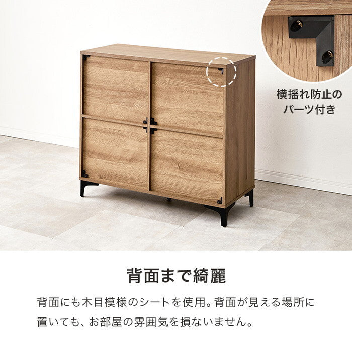 キャビネット ダークブラウン ナチュラル ホワイトウォッシュ 幅90×奥行40×高さ82cm RCC-1578 hgs-3000005230の画像