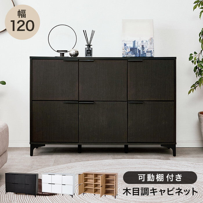 キャビネット ダークブラウン ナチュラル ホワイトウォッシュ 幅120×奥行40×高さ82cm RCC-1579 hgs-3000005233の画像