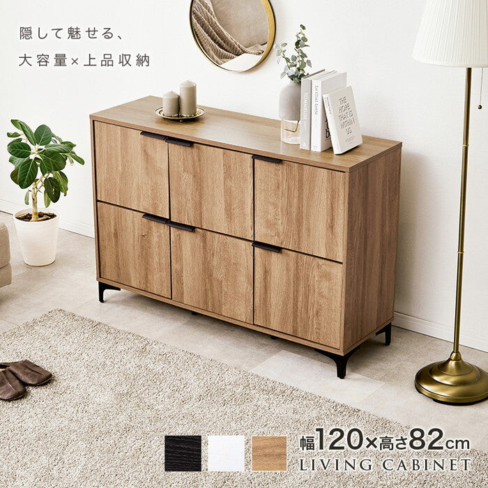 キャビネット ダークブラウン ナチュラル ホワイトウォッシュ 幅120×奥行40×高さ82cm RCC-1579 hgs-3000005233の画像