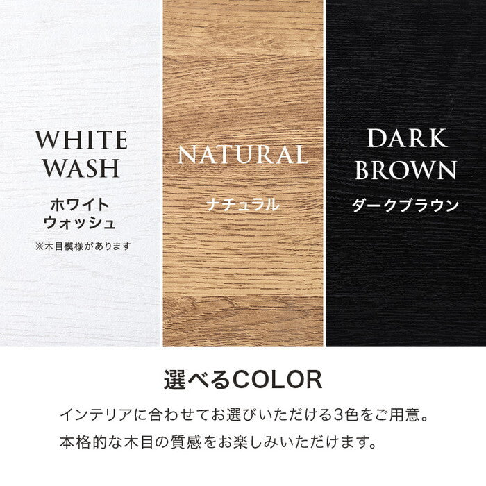 キャビネット ダークブラウン ナチュラル ホワイトウォッシュ 幅120×奥行40×高さ82cm RCC-1579 hgs-3000005233の画像