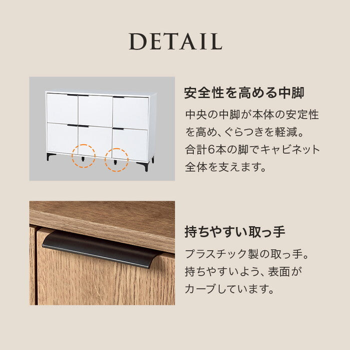 キャビネット ダークブラウン ナチュラル ホワイトウォッシュ 幅120×奥行40×高さ82cm RCC-1579 hgs-3000005233の画像