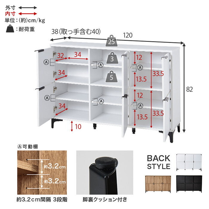 キャビネット ダークブラウン ナチュラル ホワイトウォッシュ 幅120×奥行40×高さ82cm RCC-1579 hgs-3000005233の画像
