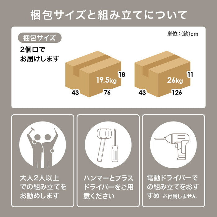 キャビネット ダークブラウン ナチュラル ホワイトウォッシュ 幅120×奥行40×高さ82cm RCC-1579 hgs-3000005233の画像