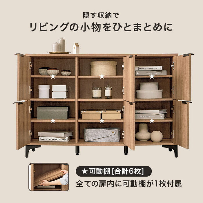 キャビネット ダークブラウン ナチュラル ホワイトウォッシュ 幅120×奥行40×高さ82cm RCC-1579 hgs-3000005233の画像