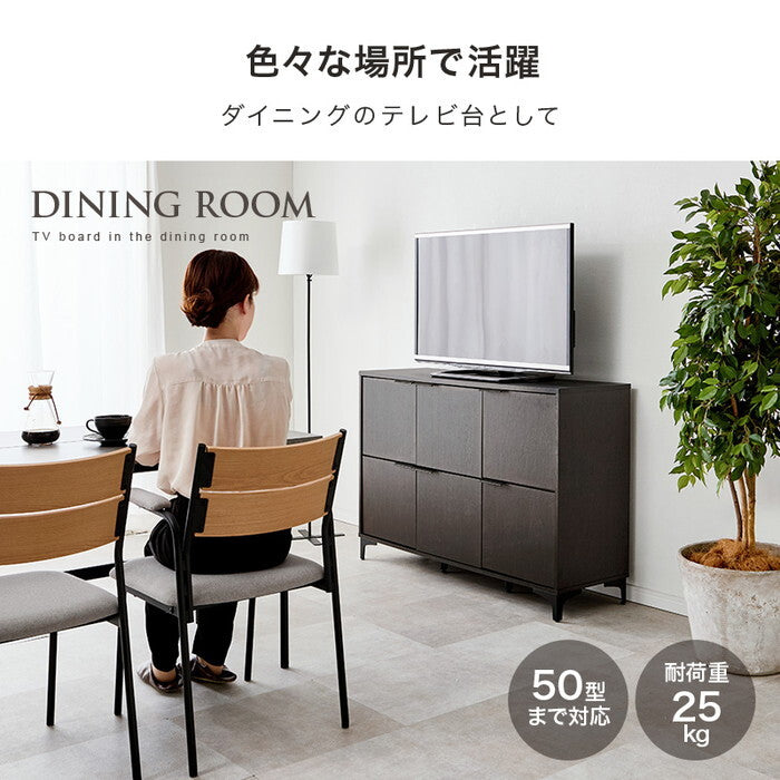 キャビネット ダークブラウン ナチュラル ホワイトウォッシュ 幅120×奥行40×高さ82cm RCC-1579 hgs-3000005233の画像