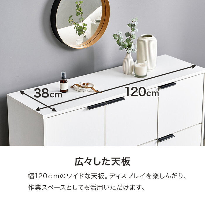 キャビネット ダークブラウン ナチュラル ホワイトウォッシュ 幅120×奥行40×高さ82cm RCC-1579 hgs-3000005233の画像