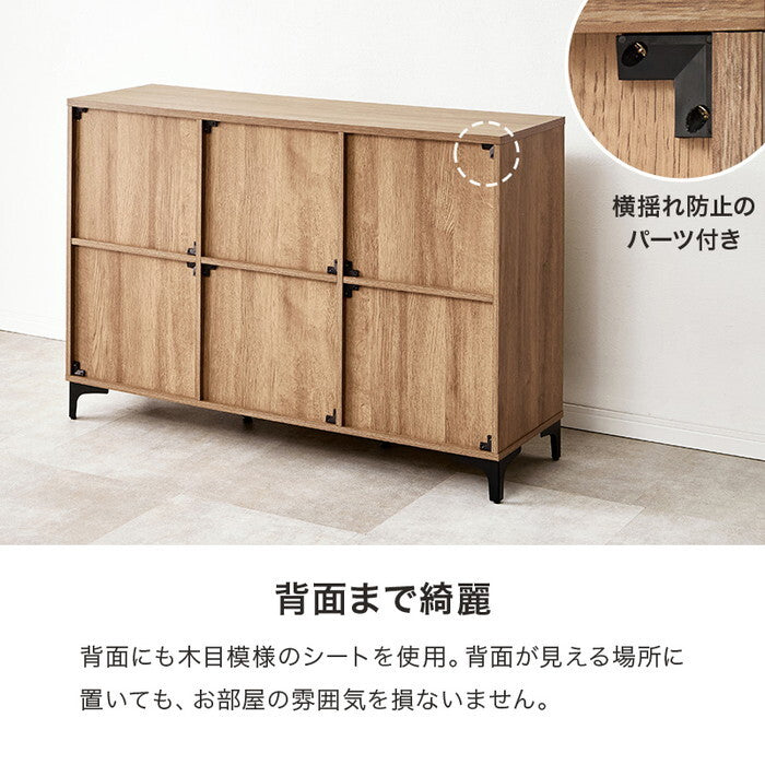 キャビネット ダークブラウン ナチュラル ホワイトウォッシュ 幅120×奥行40×高さ82cm RCC-1579 hgs-3000005233の画像