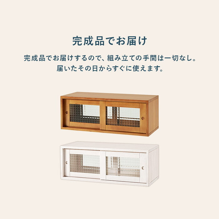 カウンター上収納 ライトブラウン ホワイト 幅60×奥行25×高さ22cm MUD-6126 hgs-3000005272の画像