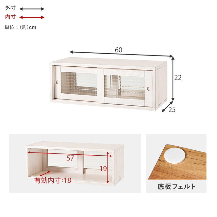 カウンター上収納 ライトブラウン ホワイト 幅60×奥行25×高さ22cm MUD-6126 hgs-3000005272の画像