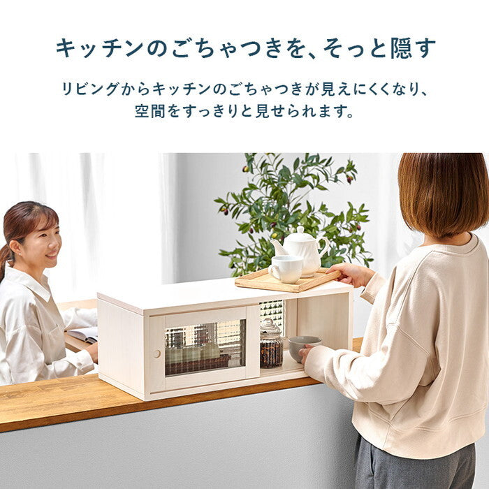 カウンター上収納 ライトブラウン ホワイト 幅60×奥行25×高さ22cm MUD-6126 hgs-3000005272の画像