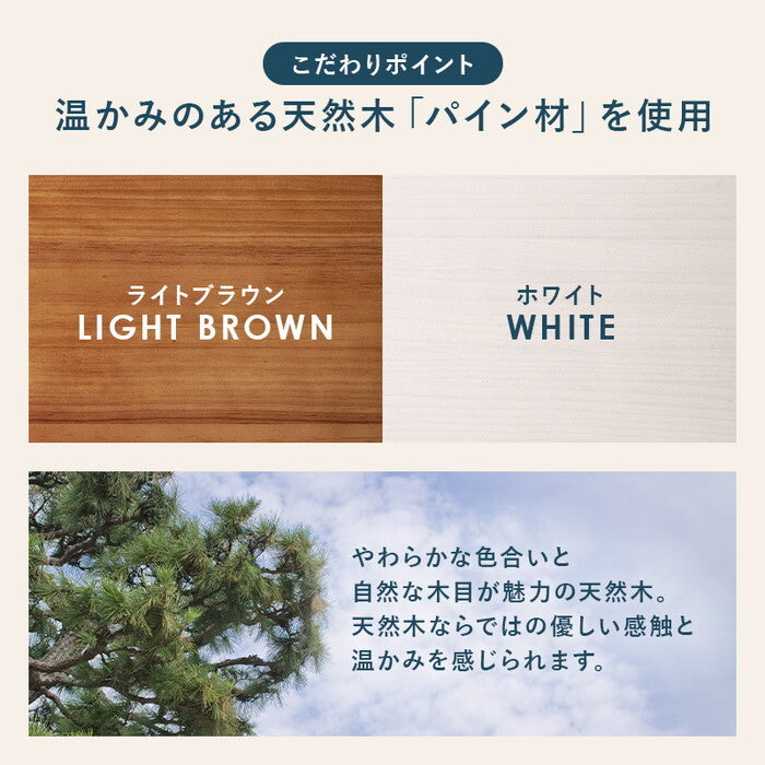 カウンター上収納 ライトブラウン ホワイト 幅60×奥行25×高さ22cm MUD-6126 hgs-3000005272の画像