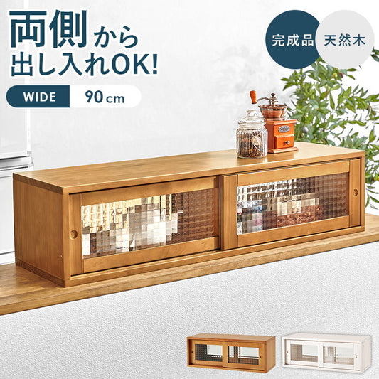 カウンター上収納 ライトブラウン ホワイト 幅90×奥行25×高さ22cm MUD-6127 hgs-3000005274の画像