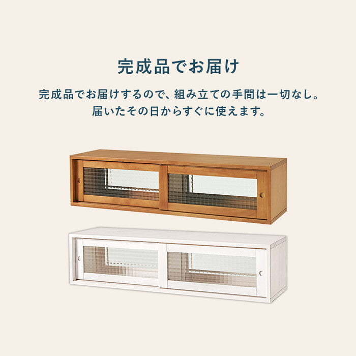 カウンター上収納 ライトブラウン ホワイト 幅90×奥行25×高さ22cm MUD-6127 hgs-3000005274の画像