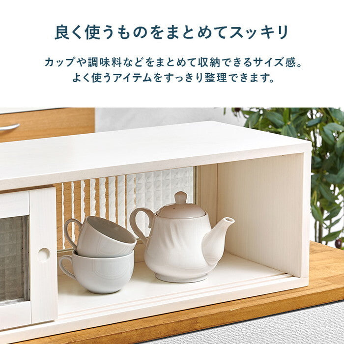 カウンター上収納 ライトブラウン ホワイト 幅90×奥行25×高さ22cm MUD-6127 hgs-3000005274の画像