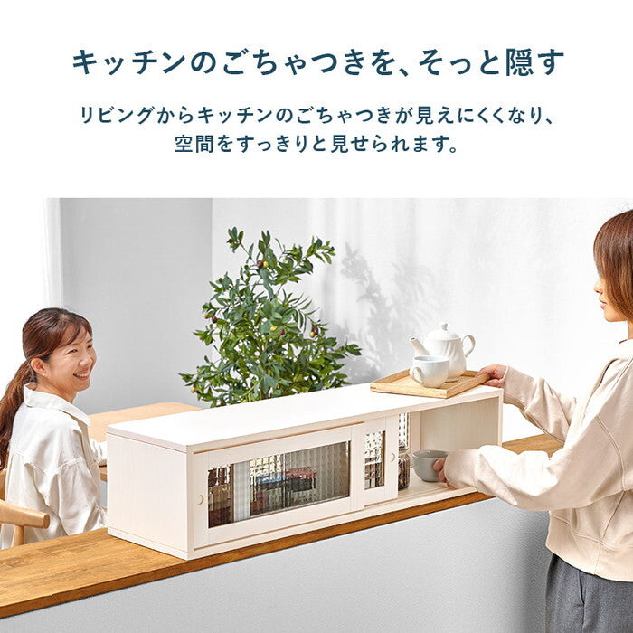 カウンター上収納 ライトブラウン ホワイト 幅90×奥行25×高さ22cm MUD-6127 hgs-3000005274の画像