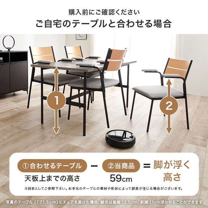 ダイニングチェアー肘付２脚セット ブラウン×ダークグレー ブラウン×ブラック ナチュラル×ライトグレー 幅50×奥行53×高さ79×座面高43cm LC-3206-2S hgs-3000005295の画像