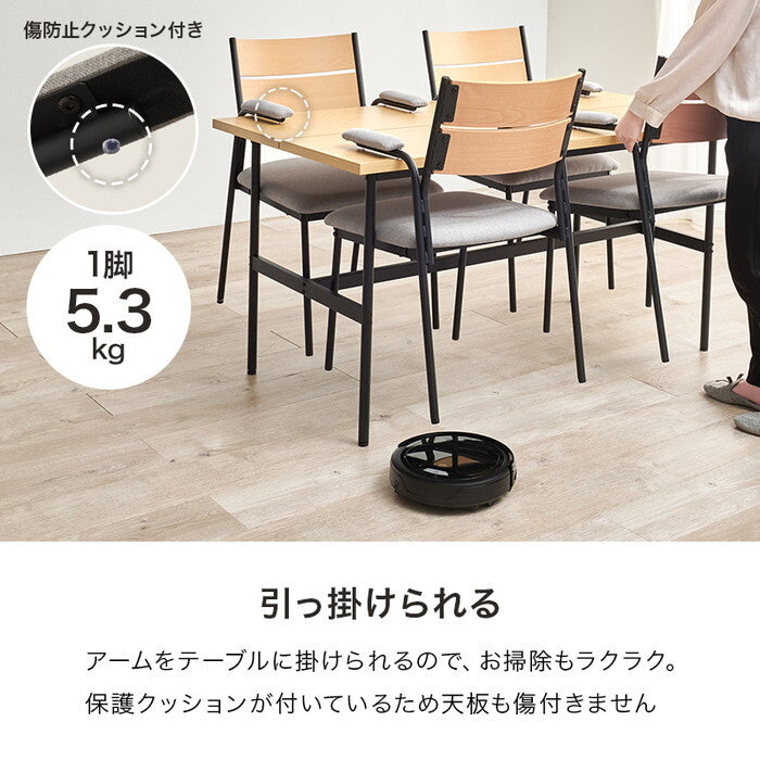 ダイニングチェアー肘付２脚セット ブラウン×ダークグレー ブラウン×ブラック ナチュラル×ライトグレー 幅50×奥行53×高さ79×座面高43cm LC-3206-2S hgs-3000005295の画像
