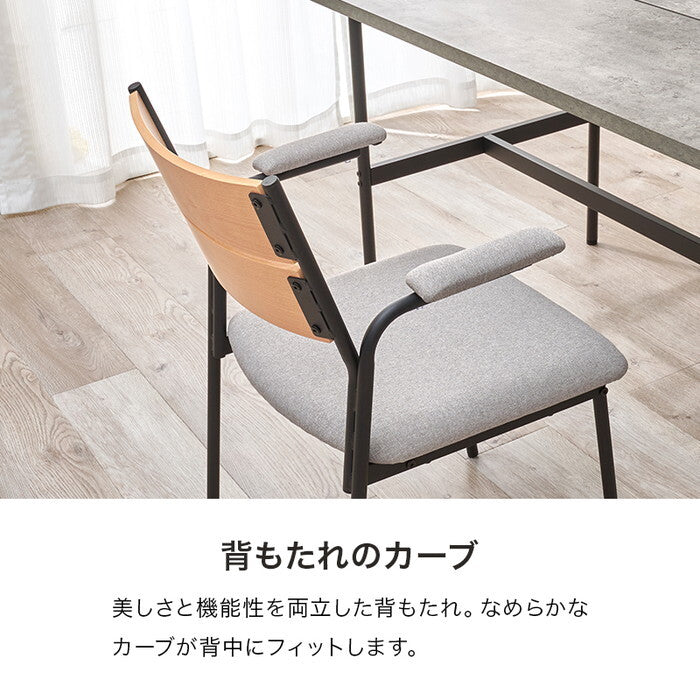 ダイニングチェアー肘付２脚セット ブラウン×ダークグレー ブラウン×ブラック ナチュラル×ライトグレー 幅50×奥行53×高さ79×座面高43cm LC-3206-2S hgs-3000005295の画像