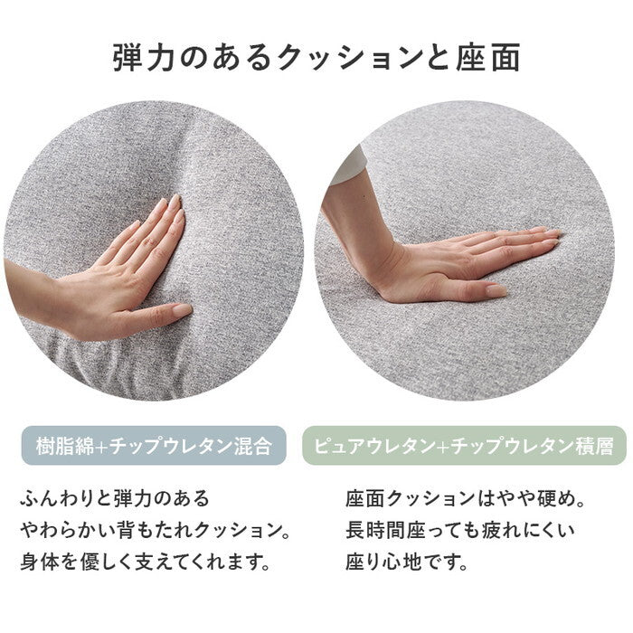 ローソファ ブラウン ネイビー ベージュ ダークグレー ライトグレー 幅180×奥行91×高さ59×座面高26cm LSF-4442 hgs-3000005440の画像