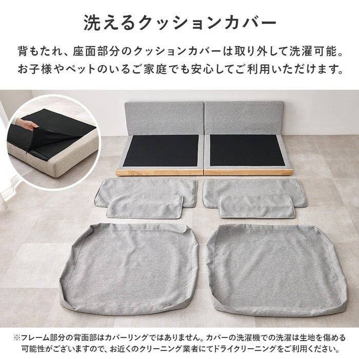 ローソファ ブラウン ネイビー ベージュ ダークグレー ライトグレー 幅180×奥行91×高さ59×座面高26cm LSF-4442 hgs-3000005440の画像