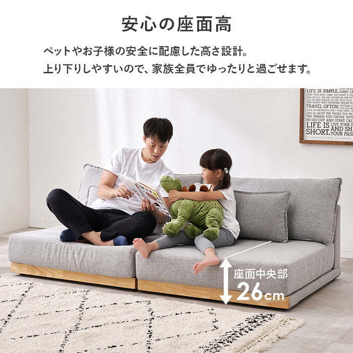 ローソファ ブラウン ネイビー ベージュ ダークグレー ライトグレー 幅180×奥行91×高さ59×座面高26cm LSF-4442 hgs-3000005440の画像