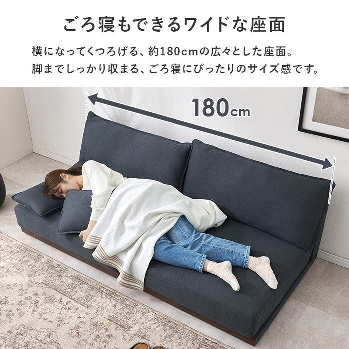 ローソファ ブラウン ネイビー ベージュ ダークグレー ライトグレー 幅180×奥行91×高さ59×座面高26cm LSF-4442 hgs-3000005440の画像