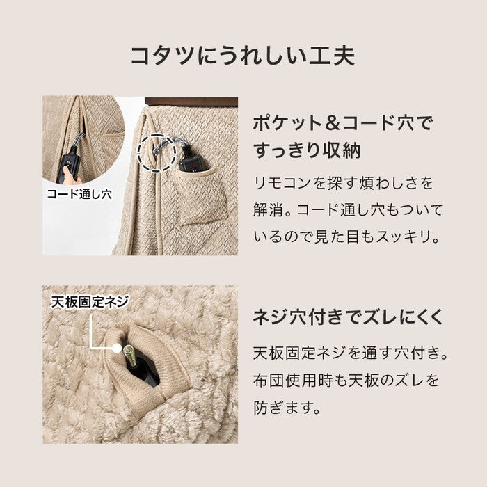 ダイニングコタツ４点セット ブラウン ナチュラル こたつ：幅90×奥行90×高さ64/69cm シェルタK90Hポカ4S hgs-3000005509の画像