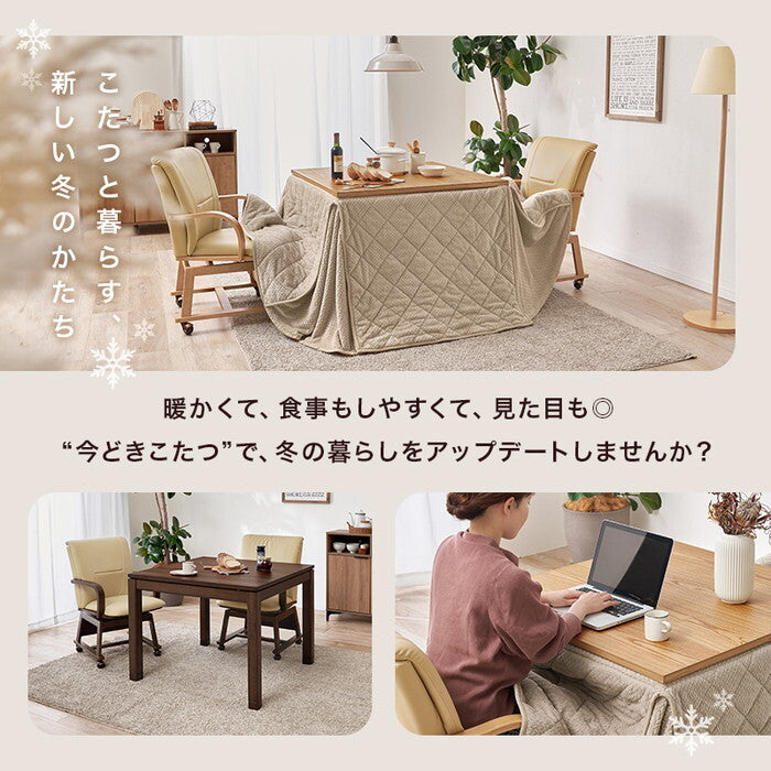 ダイニングコタツ４点セット ブラウン ナチュラル こたつ：幅90×奥行90×高さ64/69cm シェルタK90Hポカ4S hgs-3000005509の画像