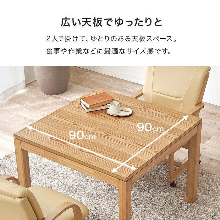 ダイニングコタツ４点セット ブラウン ナチュラル こたつ：幅90×奥行90×高さ64/69cm シェルタK90Hポカ4S hgs-3000005509の画像