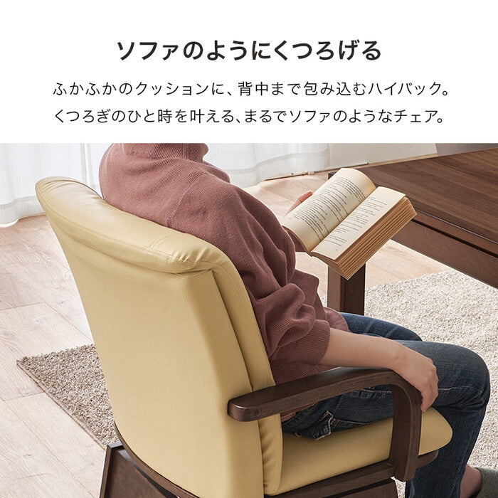 ダイニングコタツ６点セット ブラウン ナチュラル こたつ：幅120×奥行80×高さ64/69cm シェルタK120Hポカ6S hgs-3000005513の画像