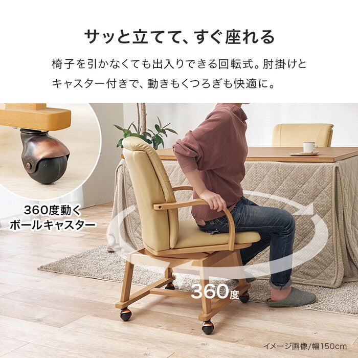 ダイニングコタツ６点セット ブラウン ナチュラル こたつ：幅120×奥行80×高さ64/69cm シェルタK120Hポカ6S hgs-3000005513の画像