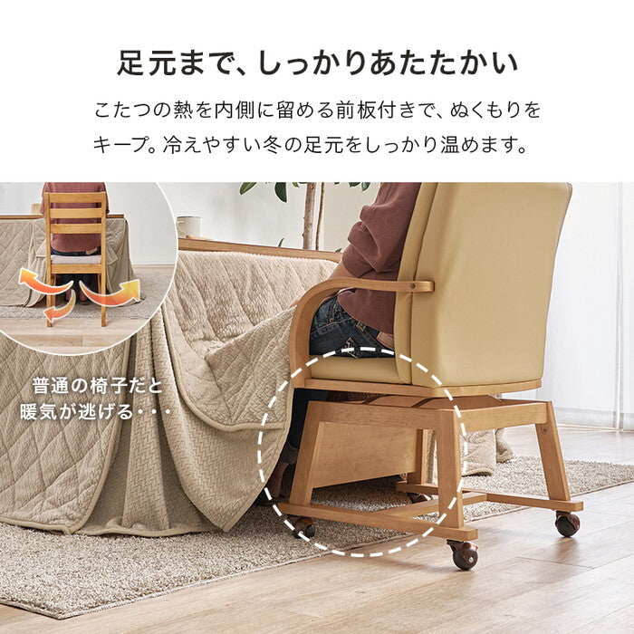 ダイニングコタツ６点セット ブラウン ナチュラル こたつ：幅120×奥行80×高さ64/69cm シェルタK120Hポカ6S hgs-3000005513の画像