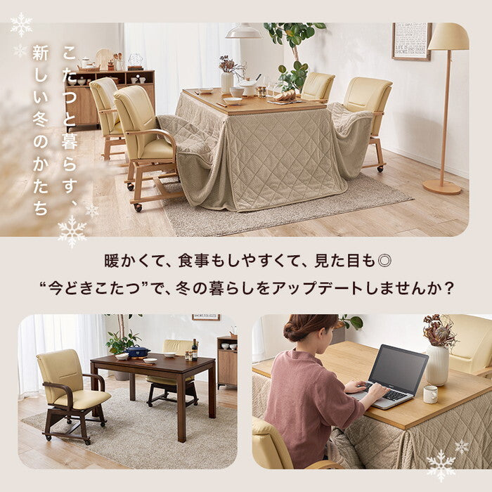 ダイニングコタツ６点セット ブラウン ナチュラル こたつ：幅120×奥行80×高さ64/69cm シェルタK120Hポカ6S hgs-3000005513の画像