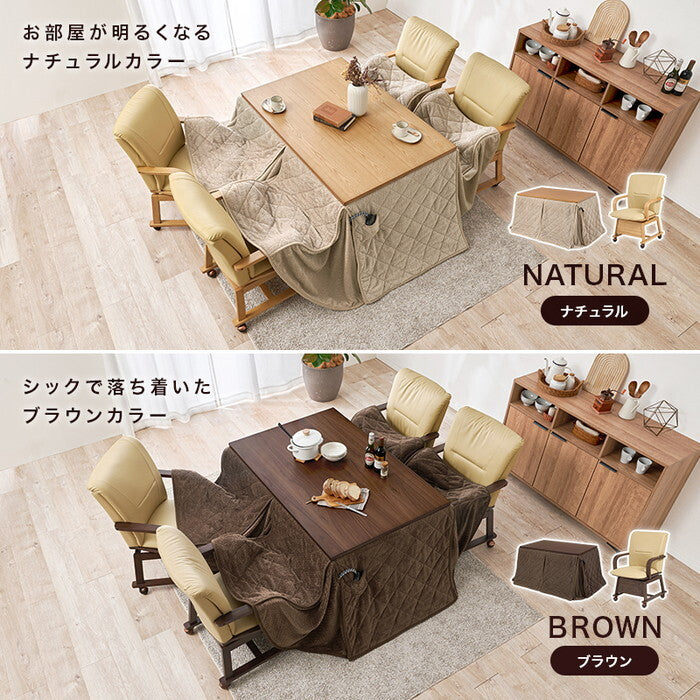 ダイニングコタツ６点セット ブラウン ナチュラル こたつ：幅120×奥行80×高さ64/69cm シェルタK120Hポカ6S hgs-3000005513の画像