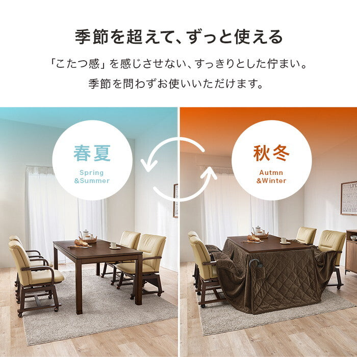 ダイニングコタツ６点セット ブラウン ナチュラル こたつ：幅120×奥行80×高さ64/69cm シェルタK120Hポカ6S hgs-3000005513の画像