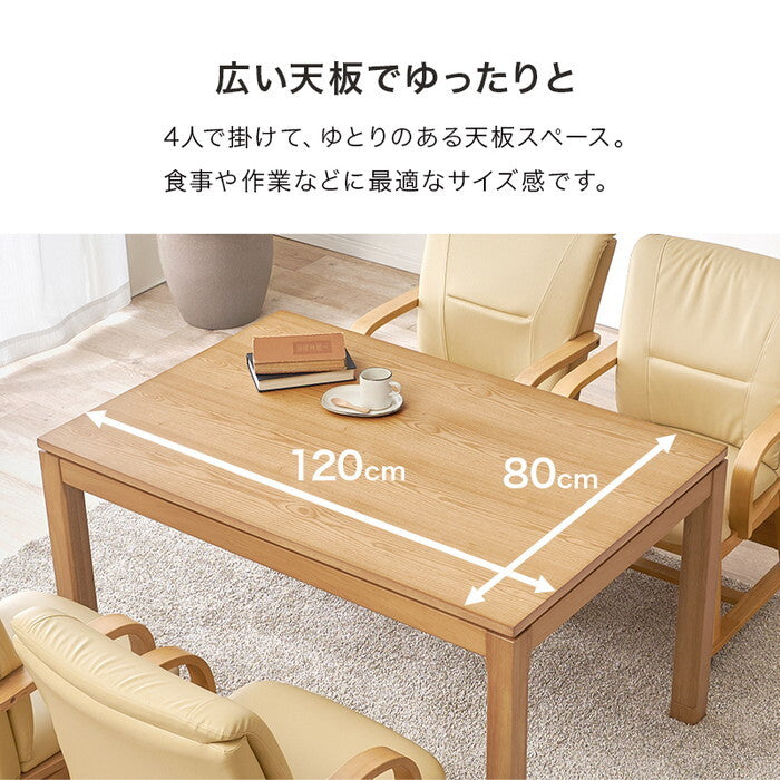 ダイニングコタツ６点セット ブラウン ナチュラル こたつ：幅120×奥行80×高さ64/69cm シェルタK120Hポカ6S hgs-3000005513の画像