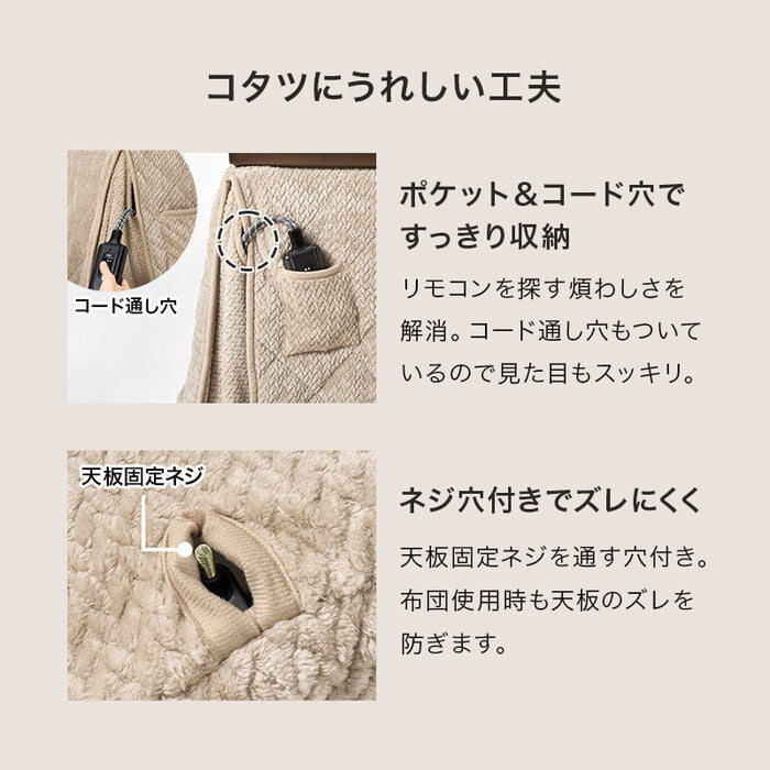 ダイニングコタツ６点セット ブラウン ナチュラル こたつ：幅150×奥行85×高さ64/69cm シェルタK150Hポカ6S hgs-3000005517の画像