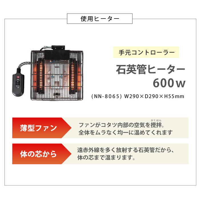 ダイニングコタツ６点セット ブラウン ナチュラル こたつ：幅150×奥行85×高さ64/69cm シェルタK150Hポカ6S hgs-3000005517の画像