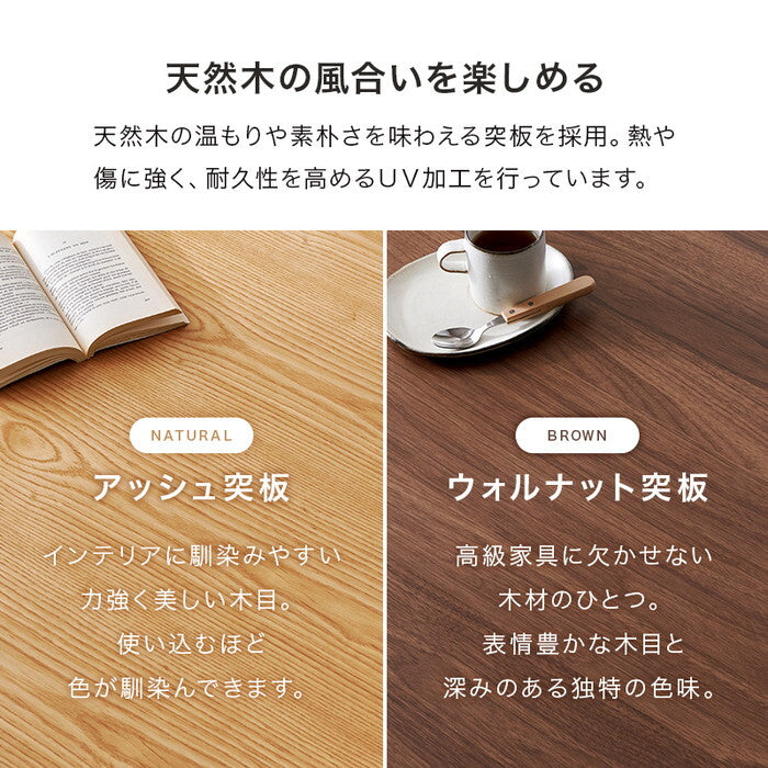 ダイニングコタツ６点セット ブラウン ナチュラル こたつ：幅150×奥行85×高さ64/69cm シェルタK150Hポカ6S hgs-3000005517の画像
