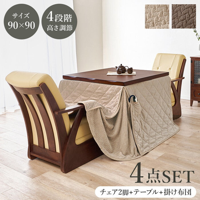ダイニングコタツ４点セット グレージュ ブラウン こたつ：幅90×奥行90cm 山城90ポカ4S hgs-3000005538の画像