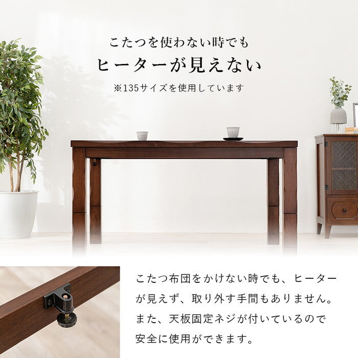 ダイニングコタツ４点セット グレージュ ブラウン こたつ：幅90×奥行90cm 山城90ポカ4S hgs-3000005538の画像
