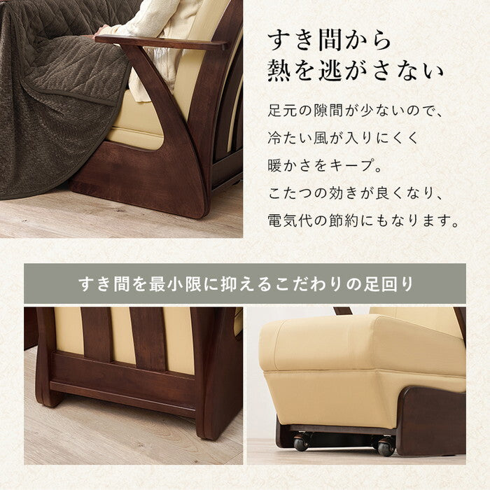 ダイニングコタツ４点セット グレージュ ブラウン こたつ：幅90×奥行90cm 山城90ポカ4S hgs-3000005538の画像