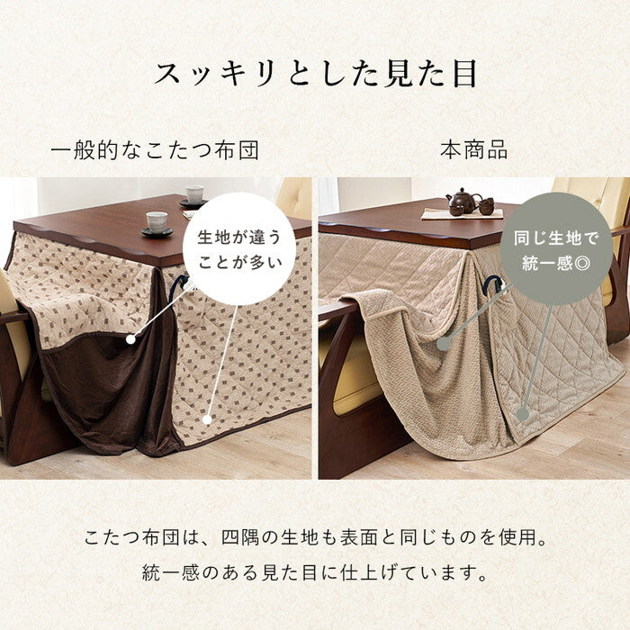 ダイニングコタツ４点セット グレージュ ブラウン こたつ：幅90×奥行90cm 山城90ポカ4S hgs-3000005538の画像