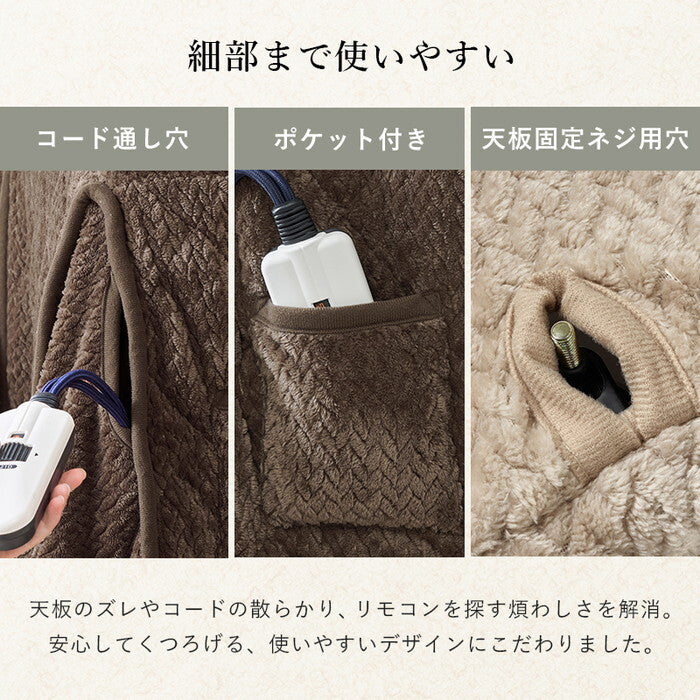 ダイニングコタツ４点セット グレージュ ブラウン こたつ：幅90×奥行90cm 山城90ポカ4S hgs-3000005538の画像