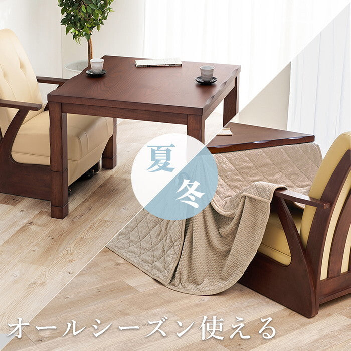 ダイニングコタツ４点セット グレージュ ブラウン こたつ：幅90×奥行90cm 山城90ポカ4S hgs-3000005538の画像