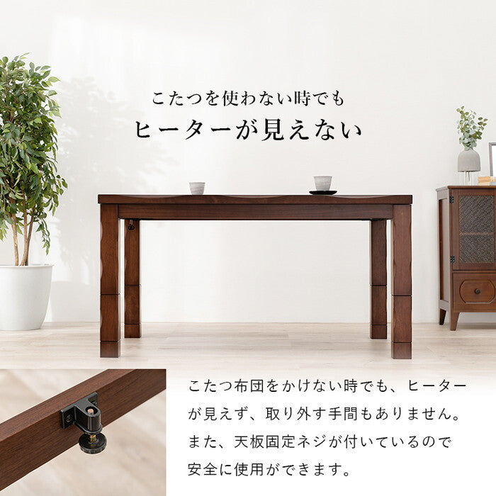 ダイニングコタツ６点セット グレージュ ブラウン こたつ：幅135×奥行80cm 山城135ポカ6S hgs-3000005540の画像